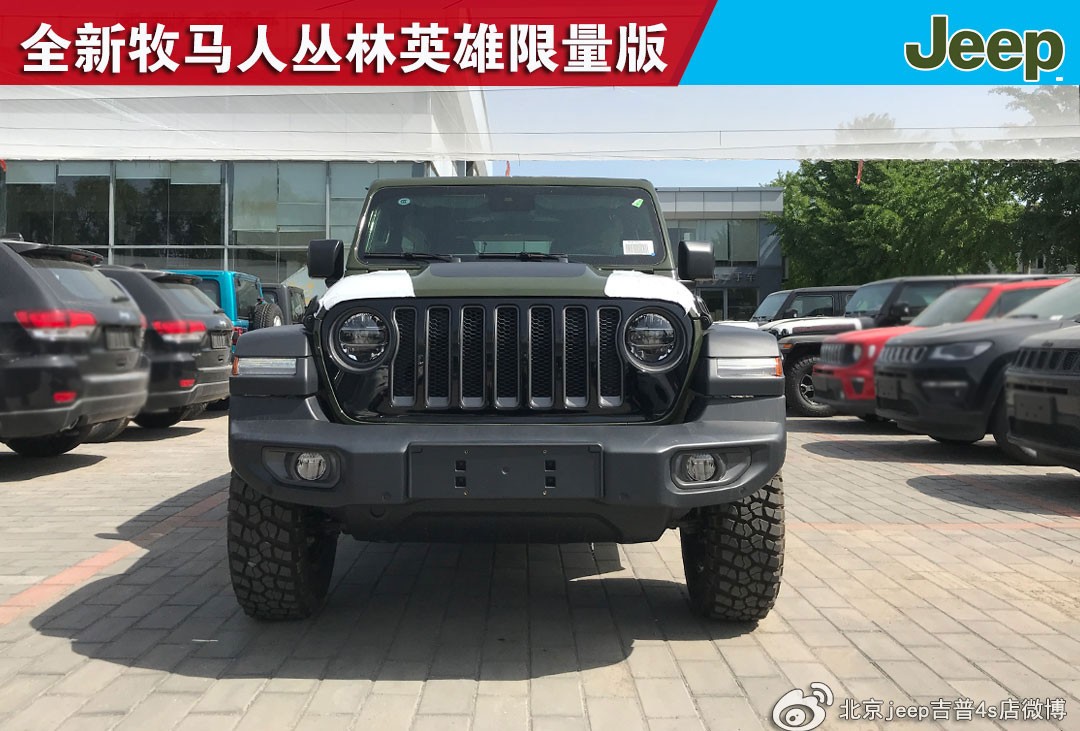 2020款牧马人丛林英雄限量版到店实拍！