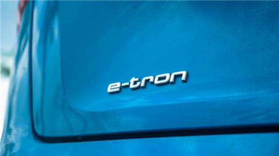      奥迪e-tron 能否“tron”出一片天？