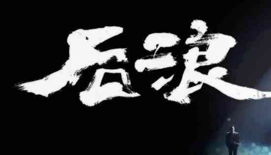 看过CS75 PLUS的芦仙山之战 我想起了秋名山上的豆腐店