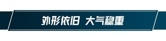 实拍新款 XT6！价格进一步下探，配置依旧丰富