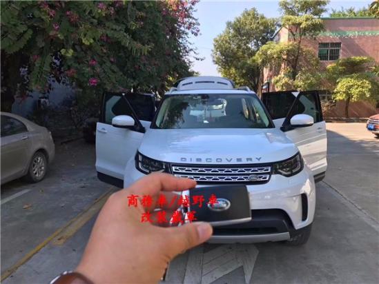 路虎发现5改装内饰 发现5改装航空座椅价格