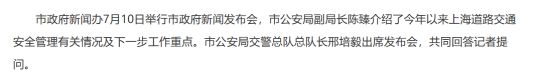 买长城炮送“沪C”牌 长城炮引领上海全场景皮卡车生活