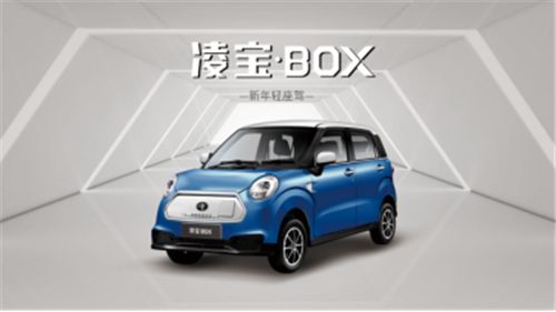 高颜值高配置，凌宝BOX重磅来袭！     