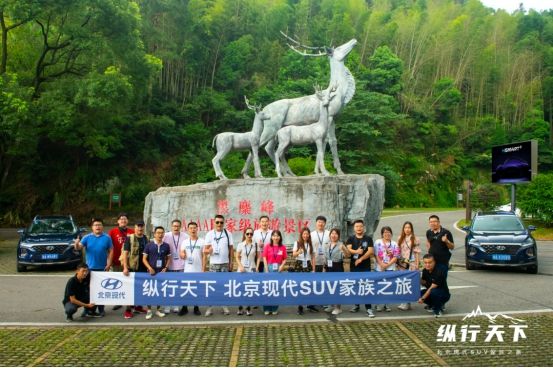 不负韶华 北京现代SUV家族用智慧拥抱青春