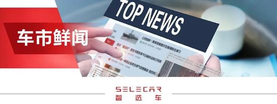 第三代哈弗H6、全新飞度、红旗H9领衔，8款重磅新车将在8月上市！