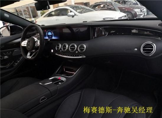 奔驰S450Coupe价格 S450两门轿跑报价   