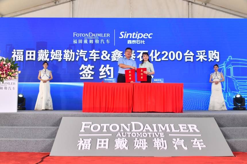 降本增效 安全为先 2020中国道路危险货物运输安全研讨会举行