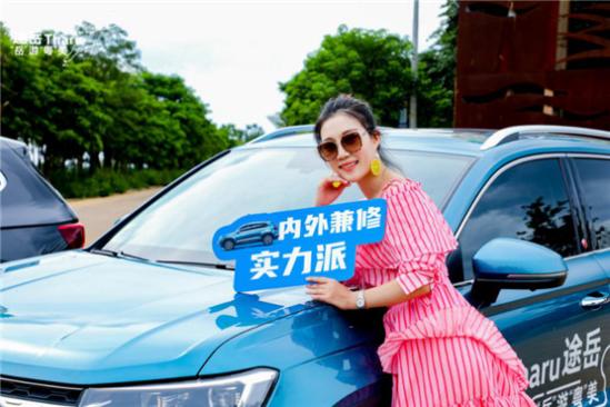                 广东最美旅游公路·菠萝的海