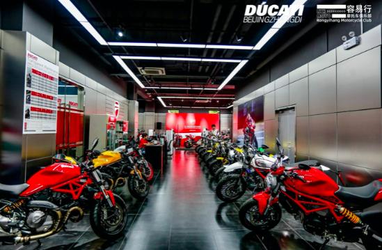 杜卡迪北京中迪开业 中国唯一杜卡迪官方二手车授权经销商