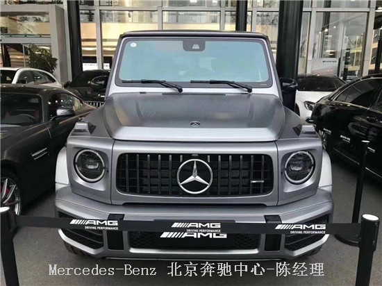 20款奔驰G63现车报价 时光铭刻特别版配置解析