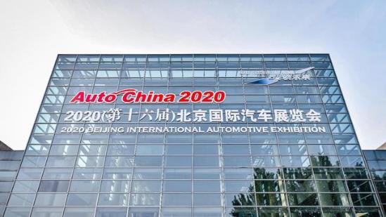 这些都是2021年的重磅车，北京车展概念车盘点！