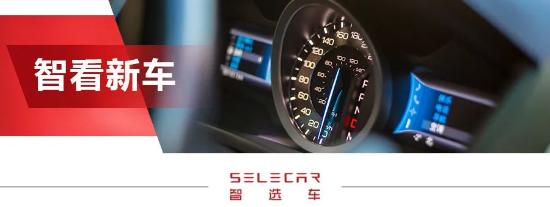 尺寸越级，沃尔沃同源2.0T，挑战合资紧凑轿车！解析吉利星瑞
