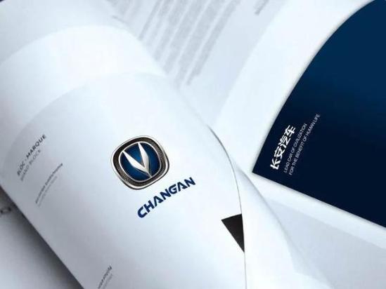 创业，是写在长安汽车骨子里的基因