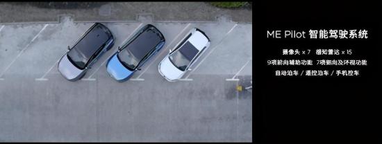 车展后冷思考：后来者天际ME7或正赶上又一个窗口期