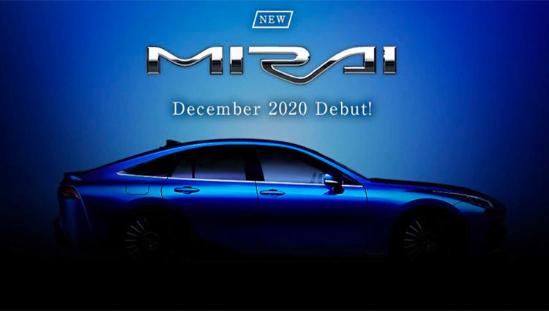 搭载氢燃料电池，续航650公里，丰田Mirai量产版迎来首发