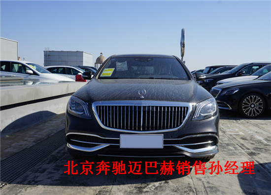 奔驰迈巴赫S450怎么样 20款S450多少钱