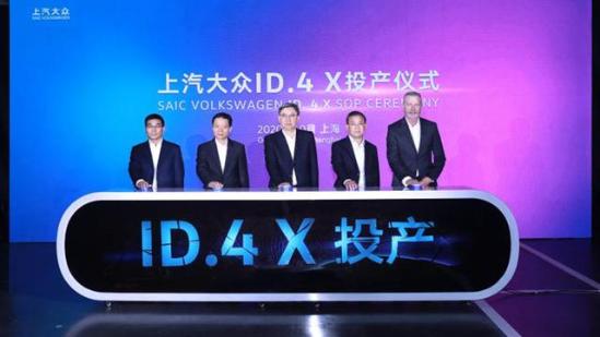 3分钟看车圈：特斯拉对手投产，上汽大众ID.4 X怎么样
