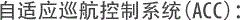 2020款大切诺基3.6精英版黑色新车到店 