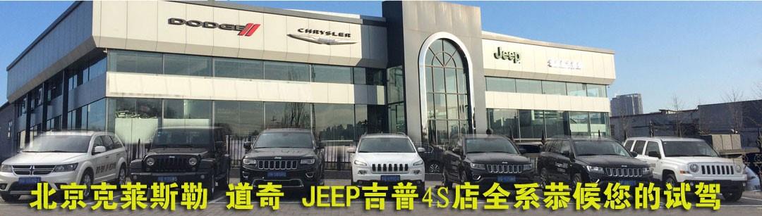 2020款大切诺基3.6精英版黑色新车到店 