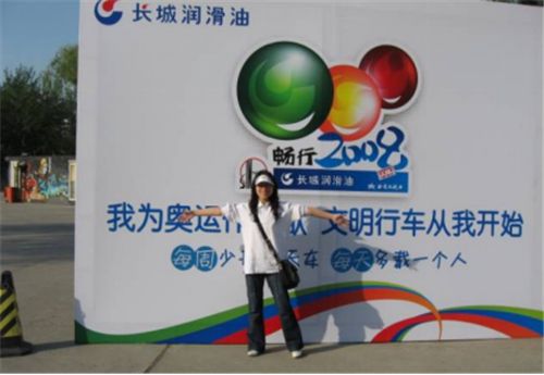 国球重启 长城润滑油助力2020国际乒联男子世界杯