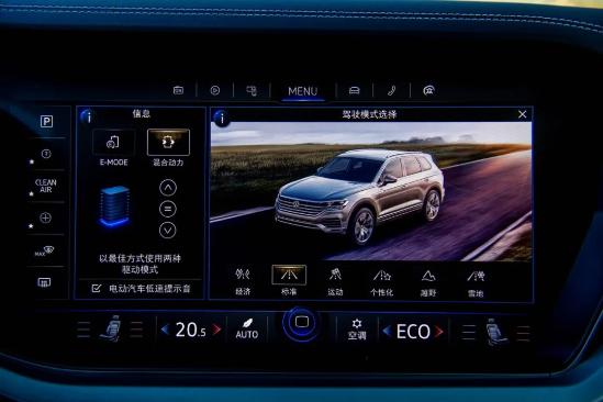 接近70万的价格，途锐eHybrid值得买吗，这些理由充分吗