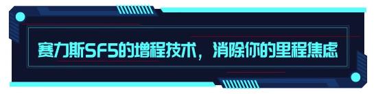 堪比百万跑车的700匹马力！赛力斯SF5竟只要20万起的价格