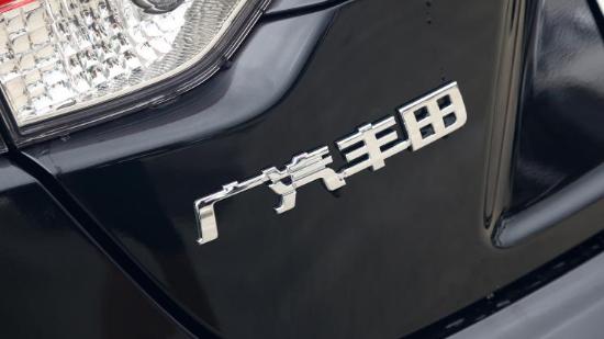 丰田凌尚/本田电动车 广州车展这5款车型必看