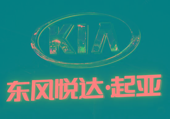 连两年J.D. Power CSI冠军，东风悦达起亚凭什么？