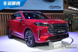 奇瑞捷途发布数字“旅行+”生活方式战略