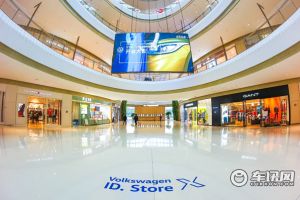上汽大众首家数字化城市展厅ID. Store X杭州开业