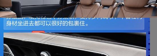 奔驰前行 2021款奔驰迈巴赫S680 S580 S480