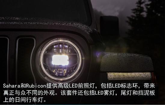 2021款牧马人撒哈拉红色 黑色现车到店 