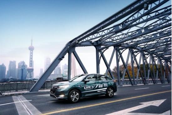 品鉴·不凡  全新UR-V新中产沙龙上海站完美收官