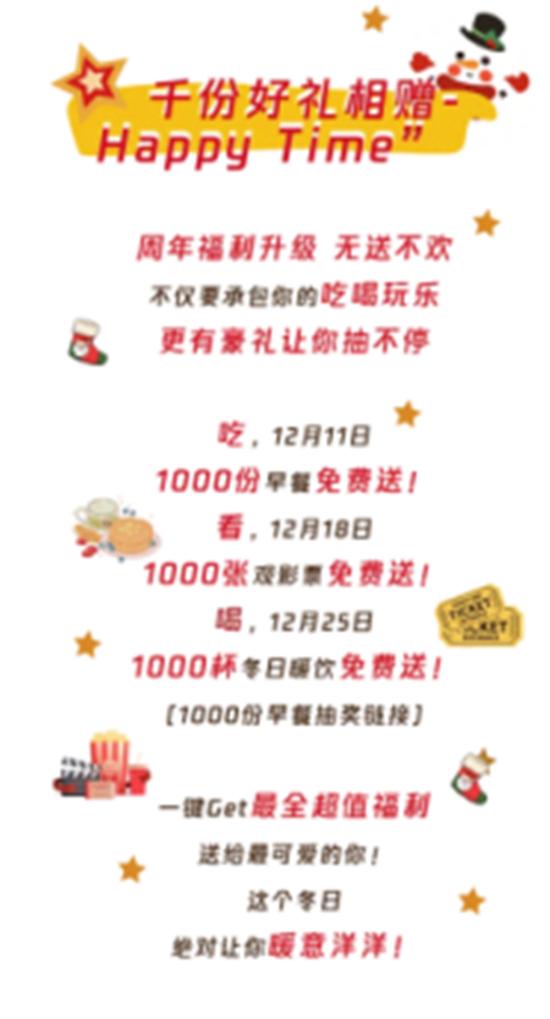 保利广场贰周年 英菲尼迪尽显才华        