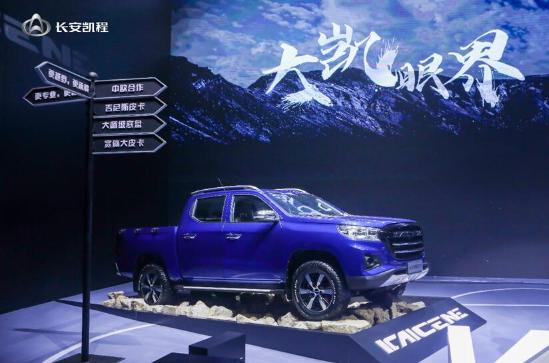 新知达人, 长安凯程F70自动挡上市 销往100多个国家的大皮卡有多牛？
