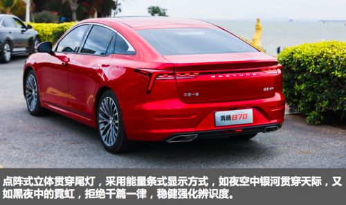 去了一趟厦门，一不小心与全新第三代奔腾B70“确认眼神”