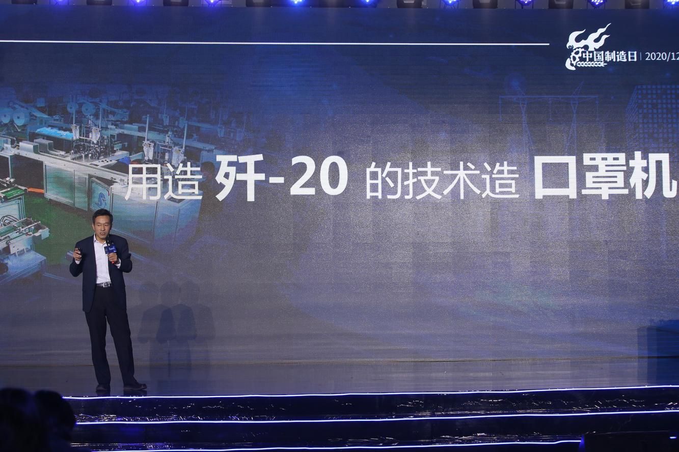第五届“中国制造日”：制造强国 轮到这届年轻人接棒了！