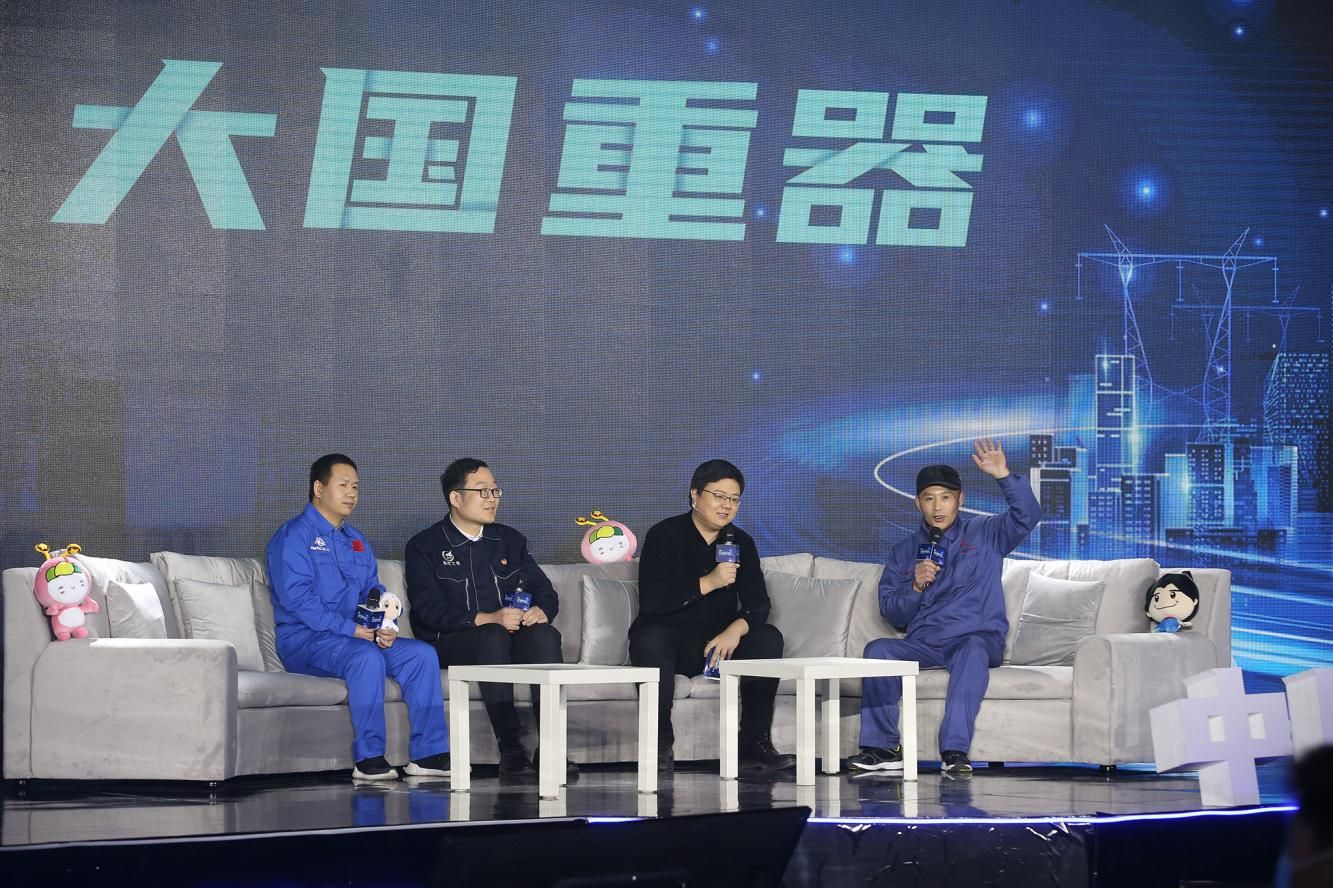第五届“中国制造日”：制造强国 轮到这届年轻人接棒了！