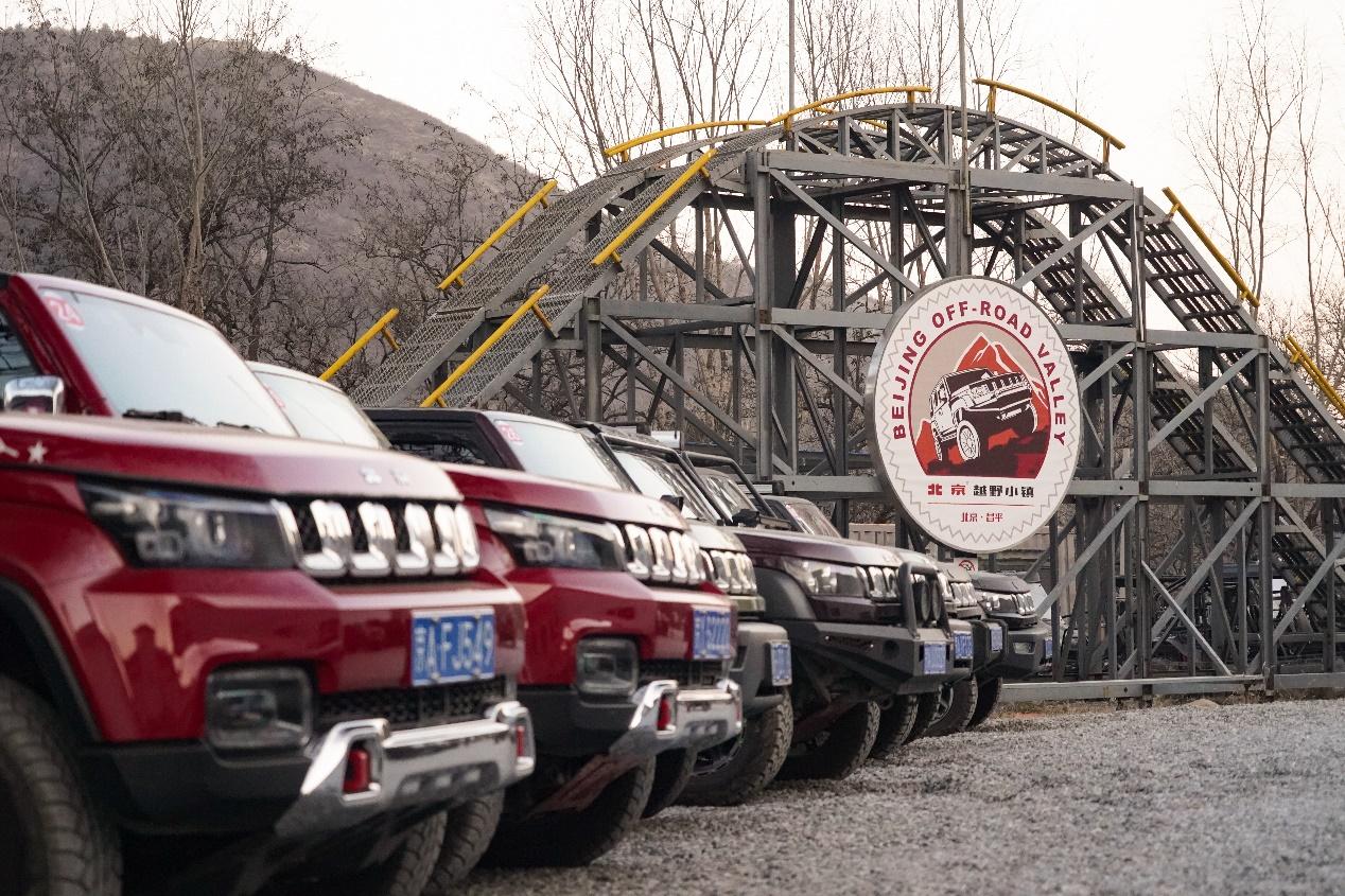 战狼聚首“京”天地 一场跨越千里的越野年会