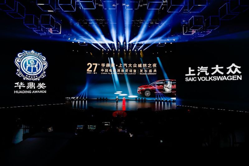 威然荣获2020中国汽车风云盛典年度最佳MPV