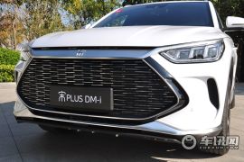 比亚迪-宋 PLUS DM-i