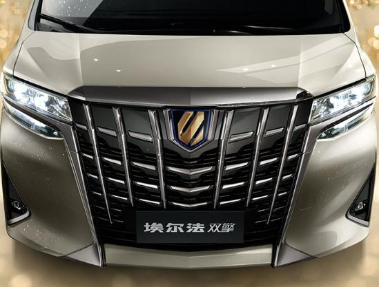 丰田埃尔法黄金特别版正式上市到底在哪里有黄金