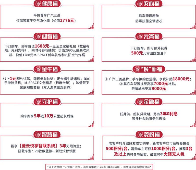 欧蓝德携手《熊出没：狂野大陆》探趣新年味