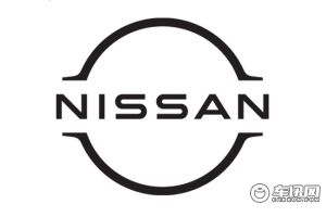 日产汽车公布2020财年第三季度财务报告
