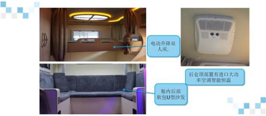 乌尼莫克U4000越野房车 店内现车优惠底价