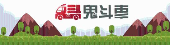 新知达人, 新款哈弗H9渲染图曝光 比普拉多好看 跟坦克300同平台