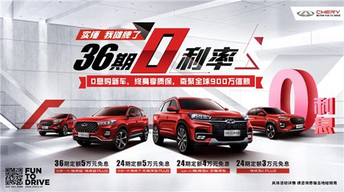 抬头见豪礼，购车0利息 行业唯一【发动机终身质保】