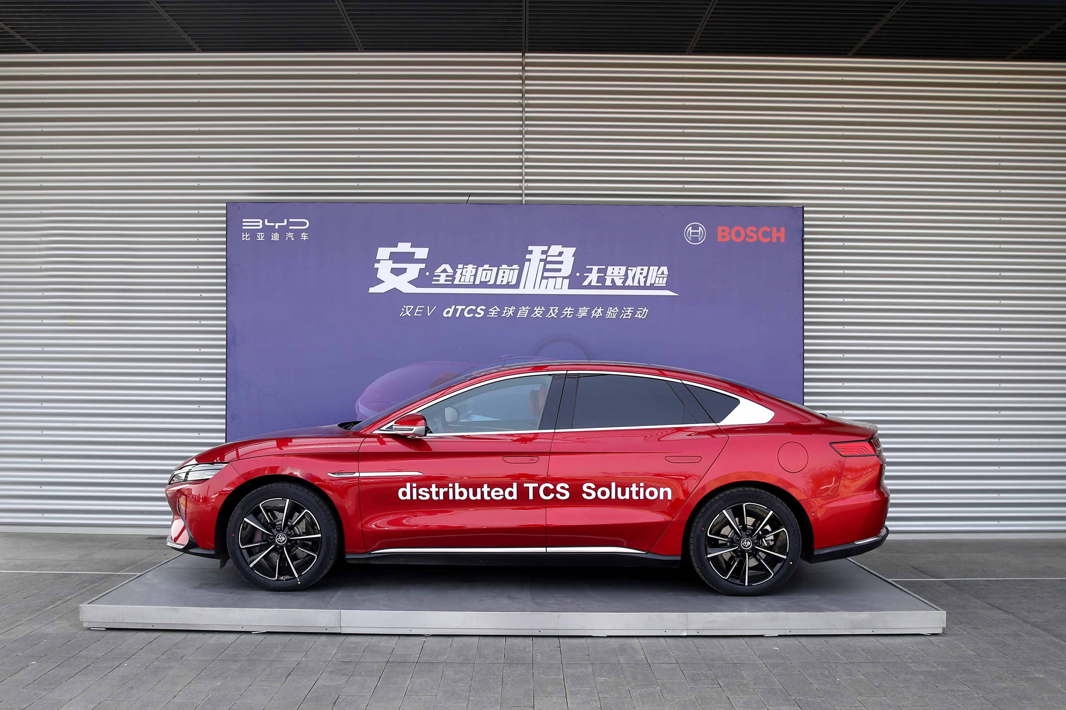 比亚迪联合博世全球首发电动汽车专用dTCS  汉EV四驱版率先搭载