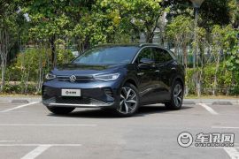 一汽-大众-ID.4 CROZZ-长续航PRO两驱版   ￥23.99