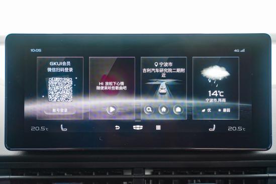 吉利又一款新车来袭，网友：最后定价合理的话，上市必成爆款